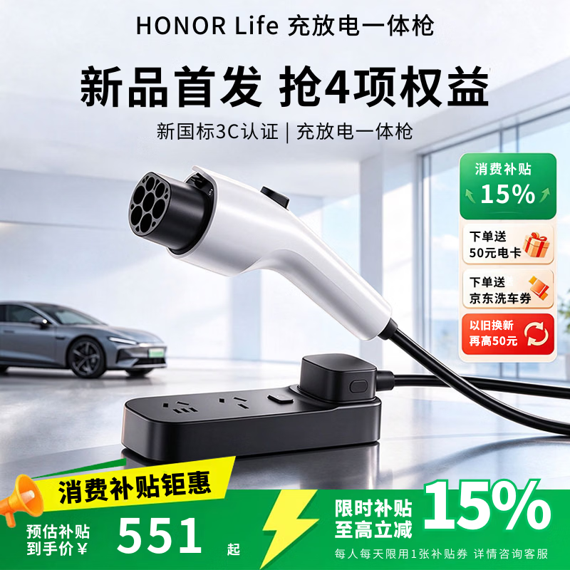 皇冠入口