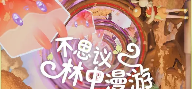 皇冠入口