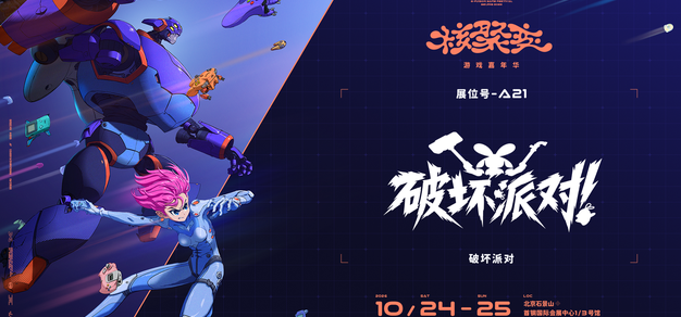 皇冠入口