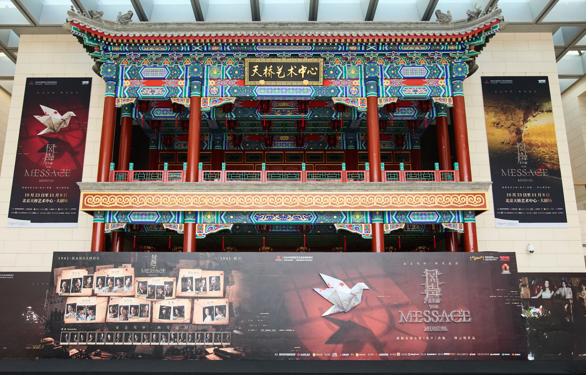 皇冠入口